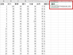 Read more about the article 【Excel教學】亂數(2) ：RANDBETWEEN函數－指定範圍的隨機亂數