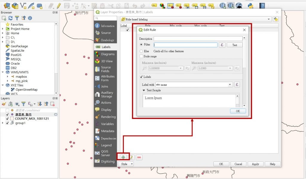 QGIS-rule-based-labeling選項