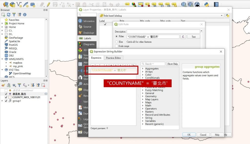 QGIS-rule-based-labeling-設定expression-輸入條件