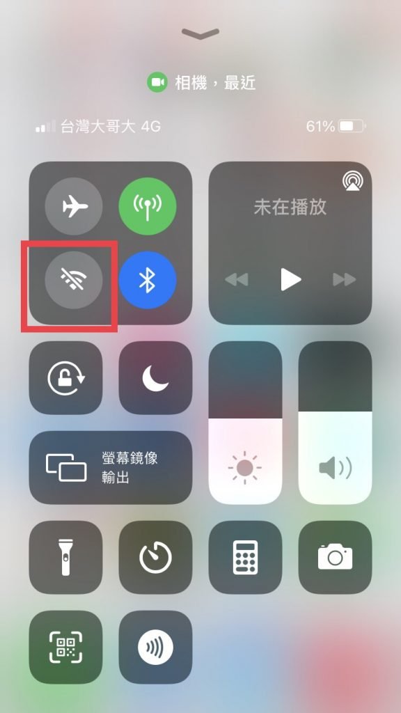 iPhone-設定-Wifi-關閉Wifit結果