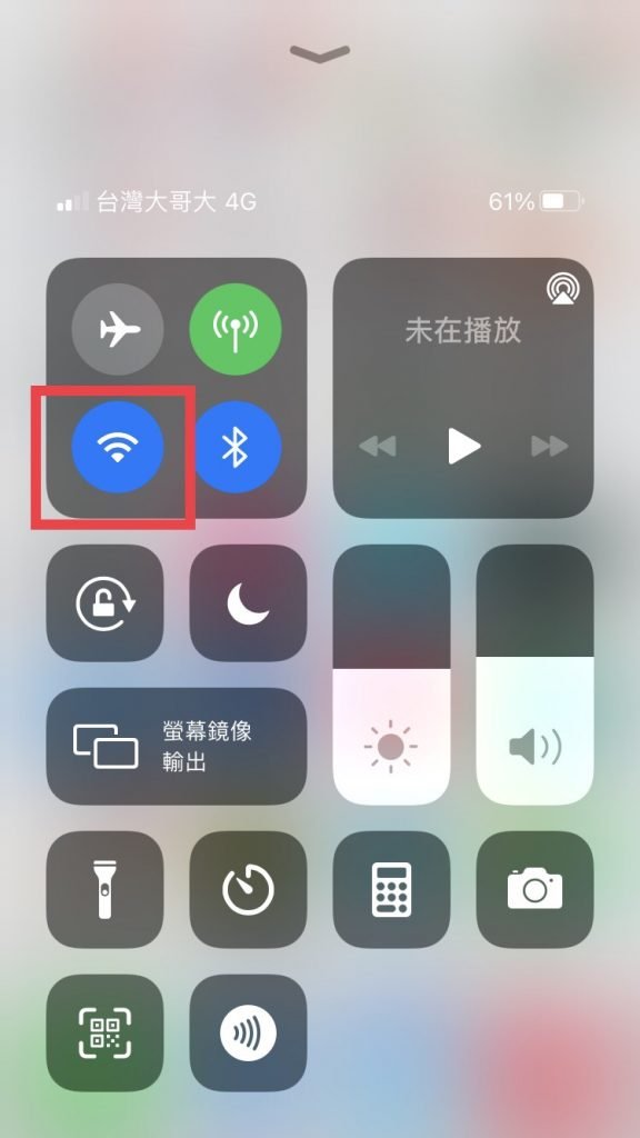 iPhone-控制中心