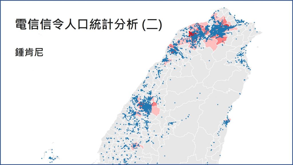 電信信令人口feat便利商店-文章封面圖