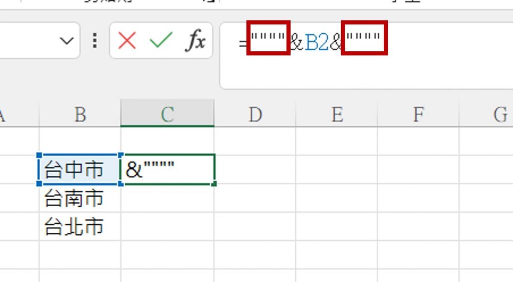 excel-公式中輸入雙引號-輸入4個雙引號