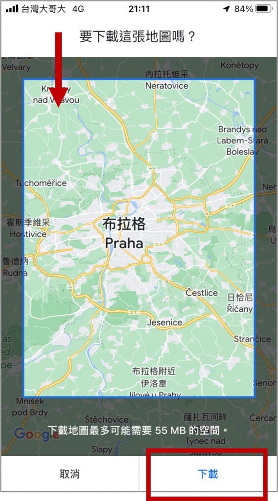 iPhone_googlemap離線地圖下載_確定下載範圍